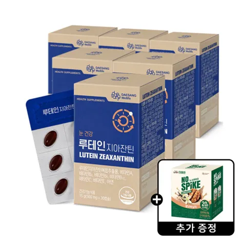 대상웰라이프 루테인 지아잔틴 30캡슐X6개
