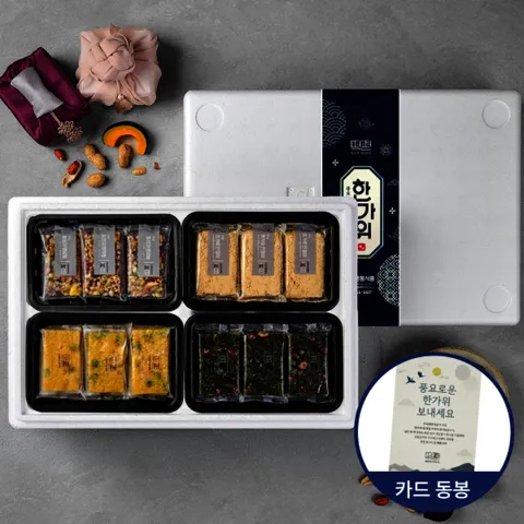 떡편 영양찰떡 4가지 세트 45g 40개