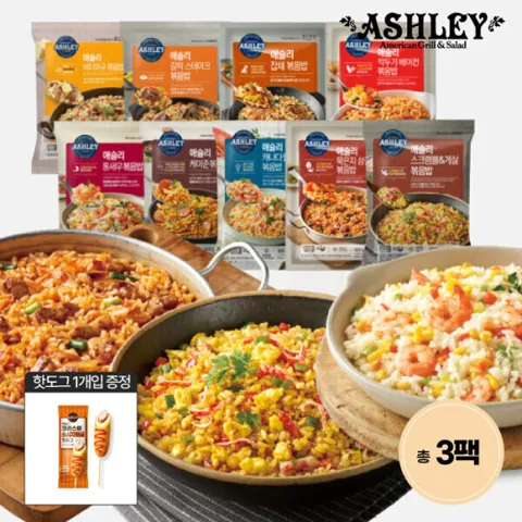 애슐리 자연별곡 볶음밥 920g 3팩 (12인분) 골라담기