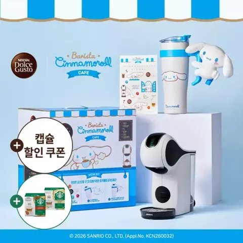 60분 러쉬 돌체구스토 산리오 시나모롤 지니오S 터치 패키지