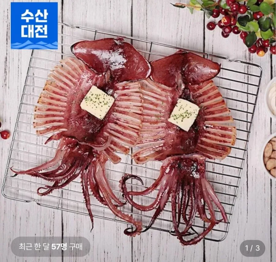 [롯데온] 반건조 오징어 5마리(HACCP 인증) (10,570원/무료)