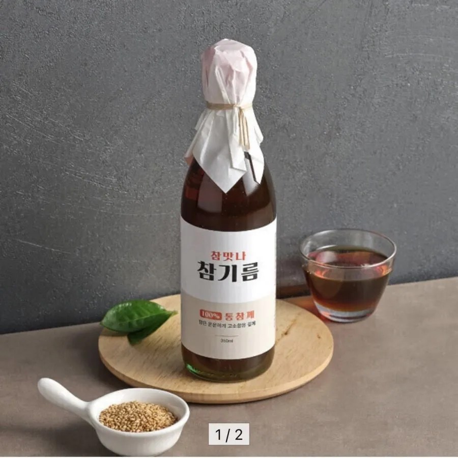 [옥션] 참맛나 참기름 350ml x 2병 (13,490원/무료)