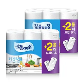 잘풀리는집 키친타월 130매 x 6롤 x 2팩