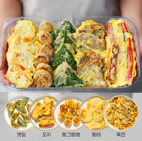 수제 모듬전 5종 700g