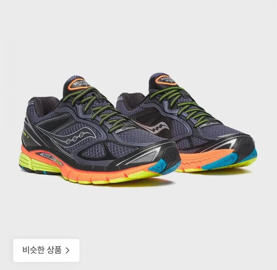 [29CM] 써코니 프로그리드 가이드7 그레이:멀티 (카드98,740원/무료)
