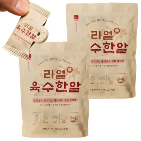 70정+70정 리얼 코인 육수