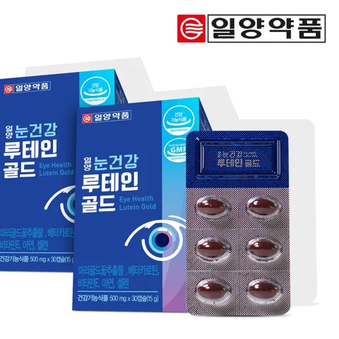 일양약품 눈건강 루테인 골드 30캡슐 2박스