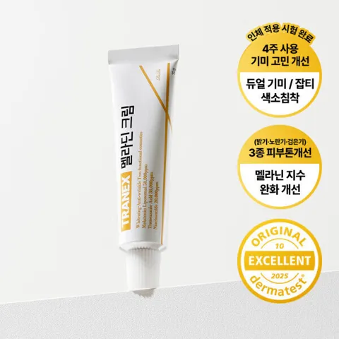 TRANEX 트라넥삼산 멜라딘 기미크림 1+1