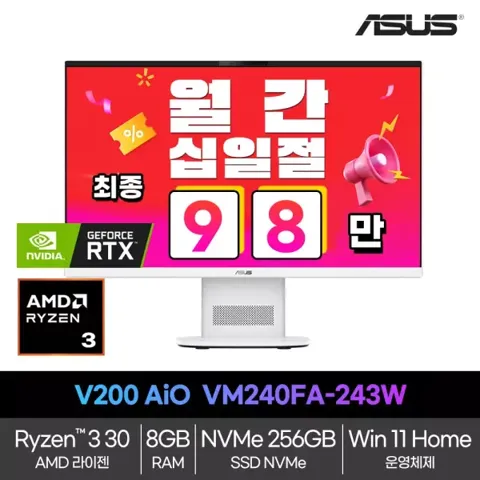ASUS V200 AiO VM240FA-243W 올인원PC