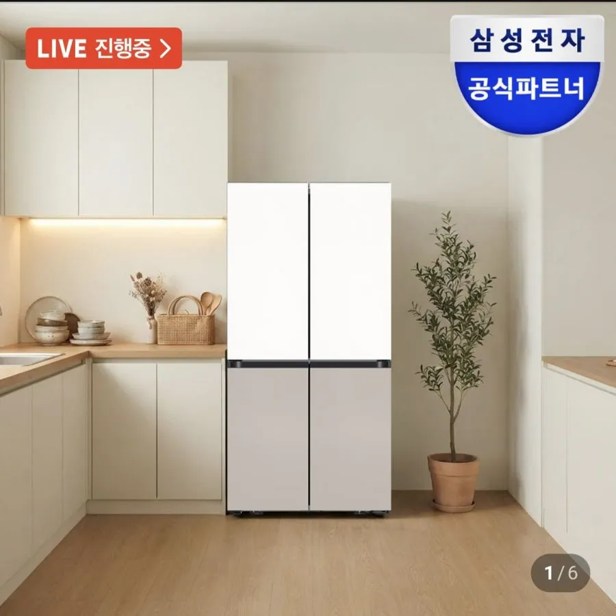 [네이버] 삼성 비스포크 AI 냉장고 4도어 905L 1등급 (1,986,400원/무료)