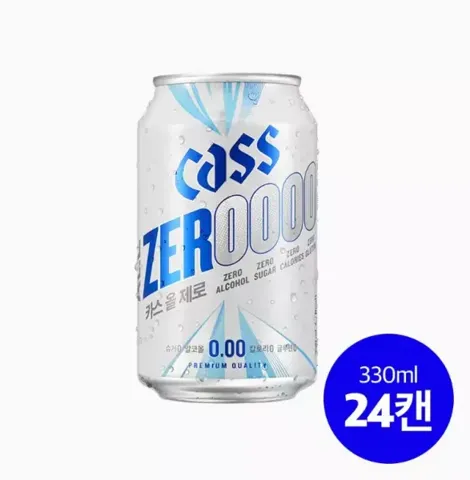 카스 올제로 0.00 330ml 24캔 +전용잔