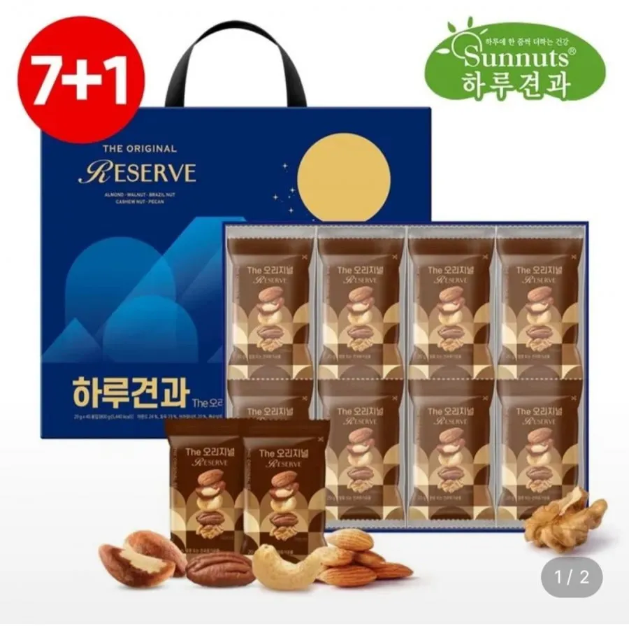 [롯데온] 하루견과 The 오리지널리저브40입세트 (27,900원/무료)