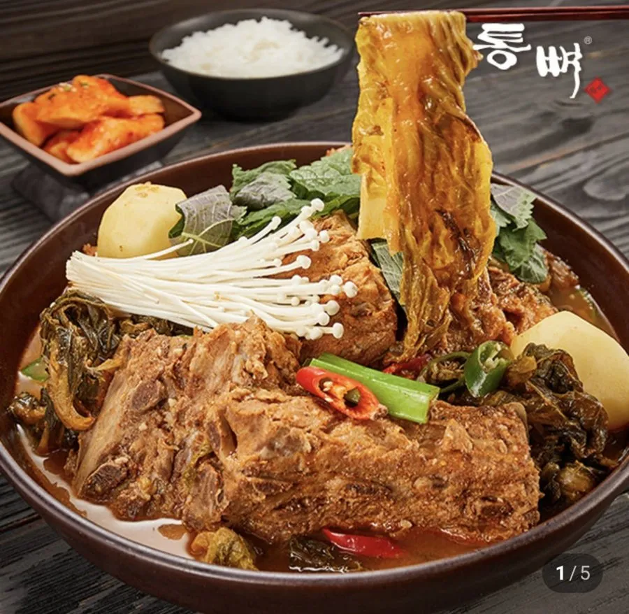 [네이버] 우거지 감자탕 1kg 2팩 (11,500원/무료)
