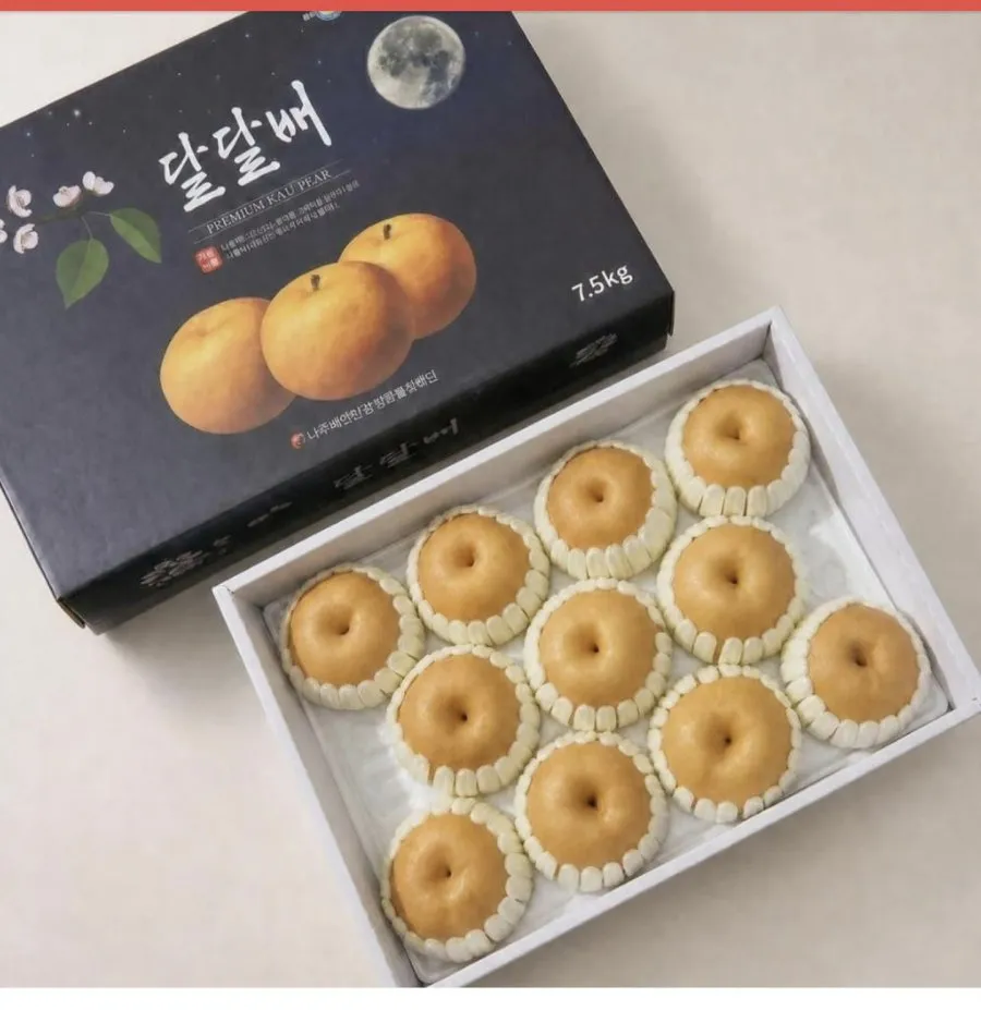 [네이버] 26년산 햇배 신고배 7.5kg (29,920원/무료)