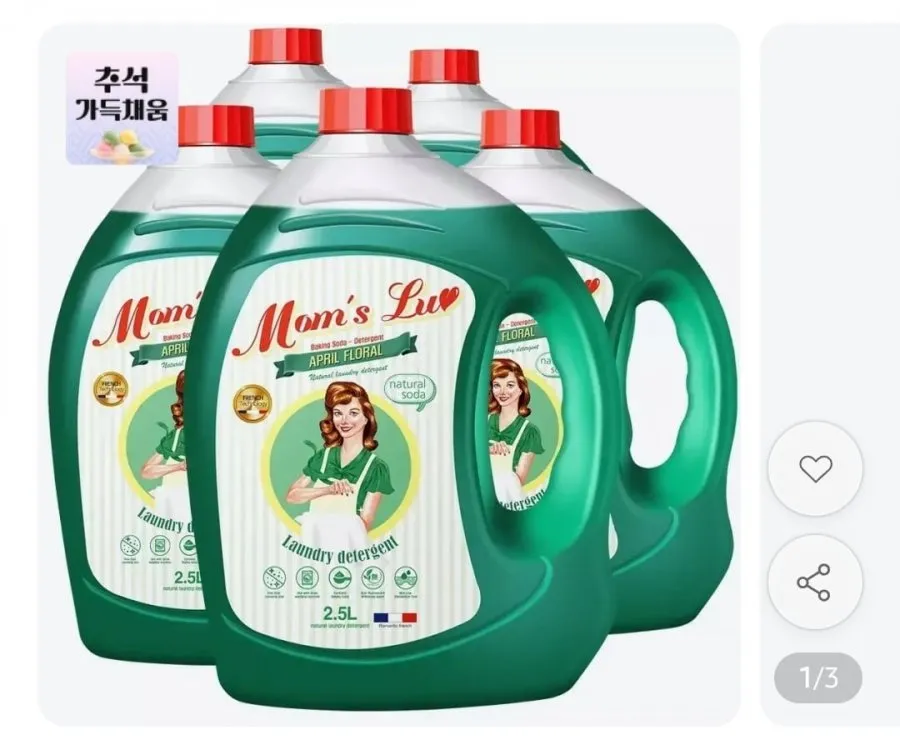 [11번가] 맘스럽 플로럴 액체세제 2.5L 5개 (7,900원/무배) 카할 티멤 최대 혜택시 역대가