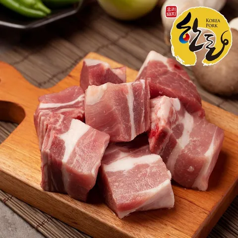 한돈 돼지갈비찜용1kg