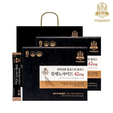 면역강화 홍삼스틱 플러스 진세노사이드 42mg 30포x2박스+20포