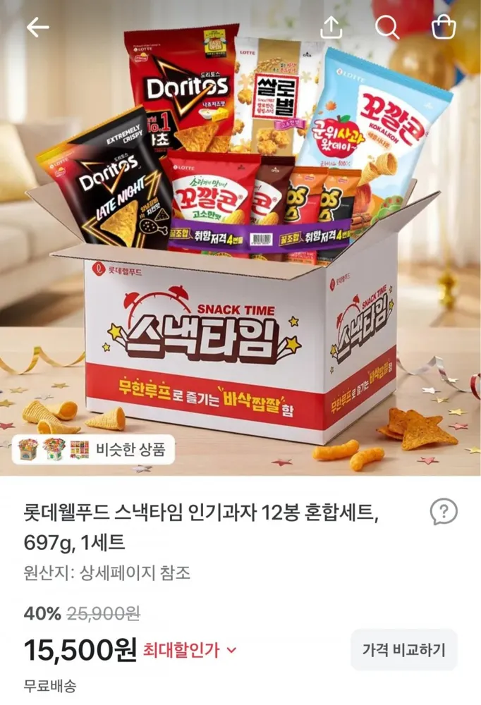 [토스] 롯데 스낵타임 인기과자 12봉 혼합세트 (15,500원/무배)