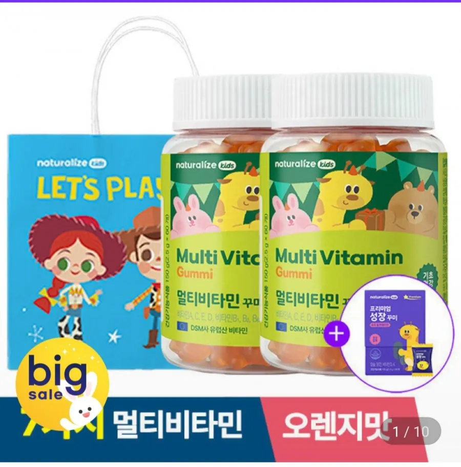 [지마켓] 키즈 멀티비타민 꾸미 어린이 비타민 영양제 2박스 (26,900원/무료)