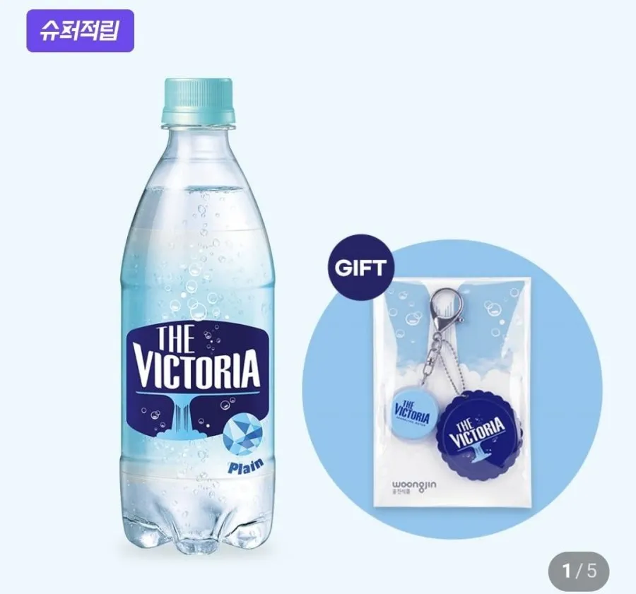 [네이버](네멤) 빅토리아 탄산수 500ml 20개+페트오프너&클리어키링 (8,320원/무료)