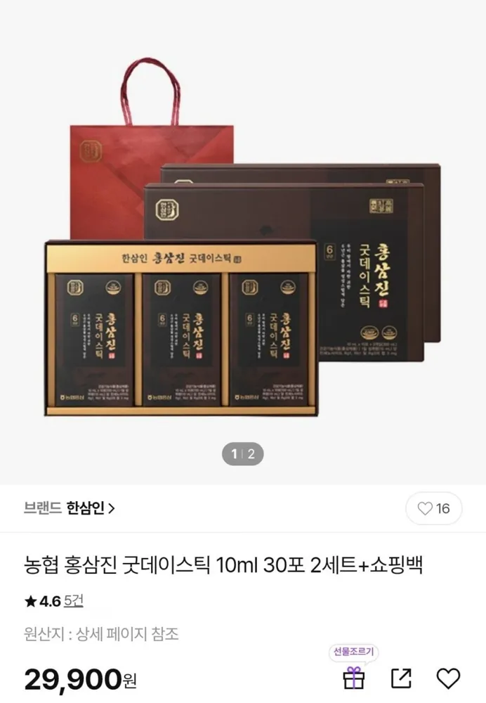 [CJ온스타일] 농협 홍삼진 굿데이스틱 30포*2세트 + 추석선물 쇼핑백 (29,900원/무배)