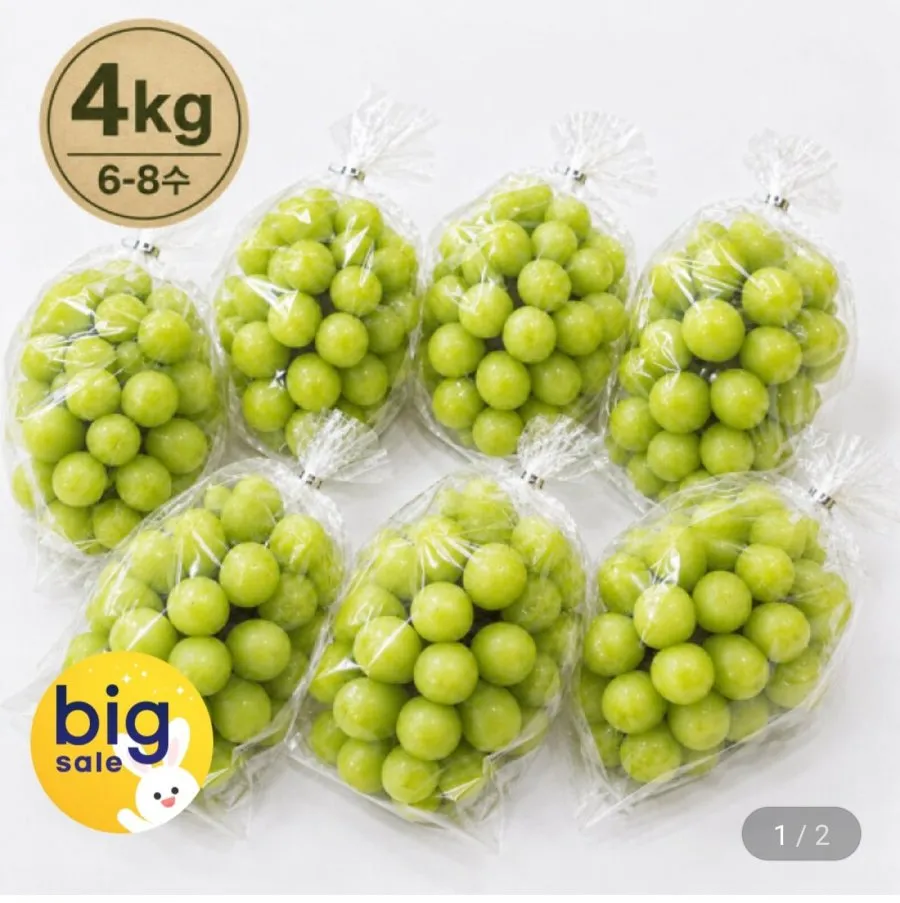 [지마켓]김천샤인머스켓 2kg+2kg 6-8수 (13,910원/무료)