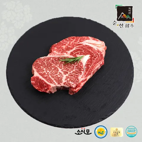 1++ 한우 구이용 정육 골라담기