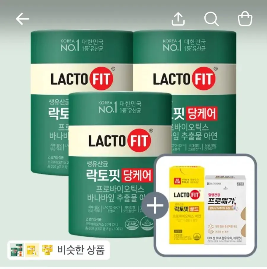 [토스] 종근당건강 락토핏 당케어 300일분+골드30일분+오메가15일분 (57,567원/무료)