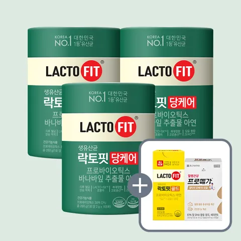 종근당건강 락토핏 당케어 300일분+골드30일분+오메가15일분