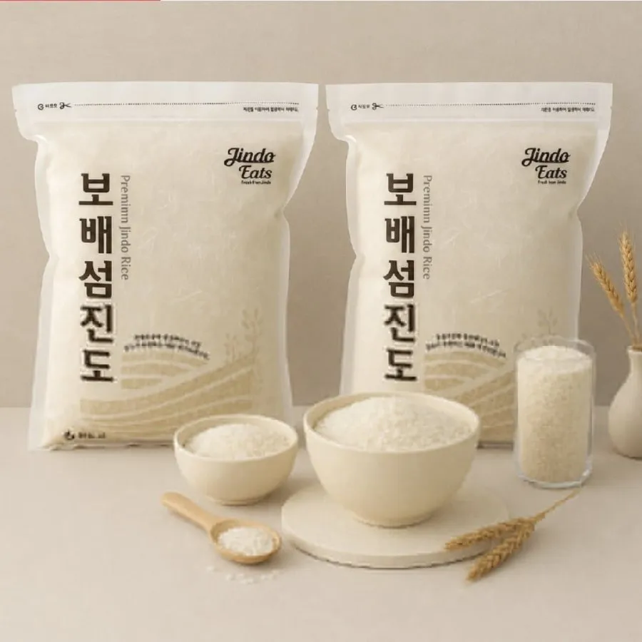 [우체국쇼핑] 26년 햅쌀 진도쌀 4kg (9,900원/무료)