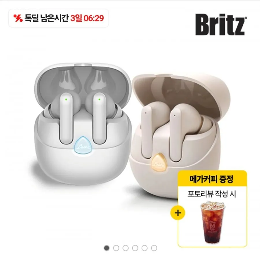 [카카오] 브리츠 액티브 노이즈캔슬링 무선충전 이어폰 BZ-EV7 (29,900원/무료)