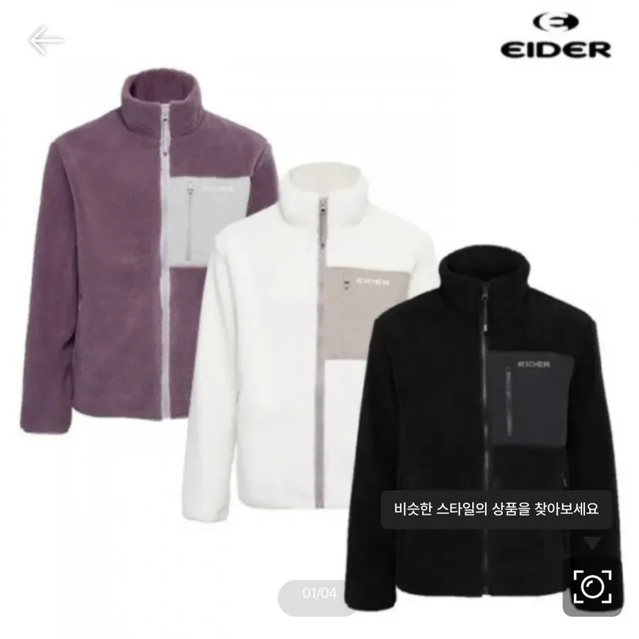 [SSG] 아이더 남여공용 GRID UNI 쉐르파 플리스 자켓 (59,591원/무료)