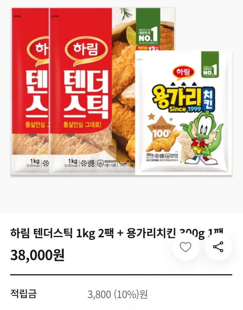 [하림몰] 하림 텐더스틱 1kg 2팩 + 용가리치킨 300g 1팩 (페이코 21,080원/무료)