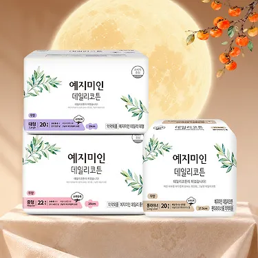 예지미인 데일리코튼 중형+대형+롱팬티라이너 체험팩