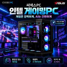 250K + RTX5070 +B860 +32G + 1TB