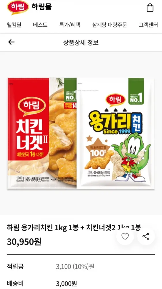 [자사몰] 하림 용가리치킨 1kg 1봉 + 치킨너겟2 1kg 1봉 (페이코 19,006원/무료)