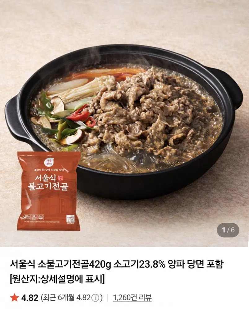 [네이버] 소고기+당면 불고기전골 420g x 3팩 (10,890원/네멤무료)