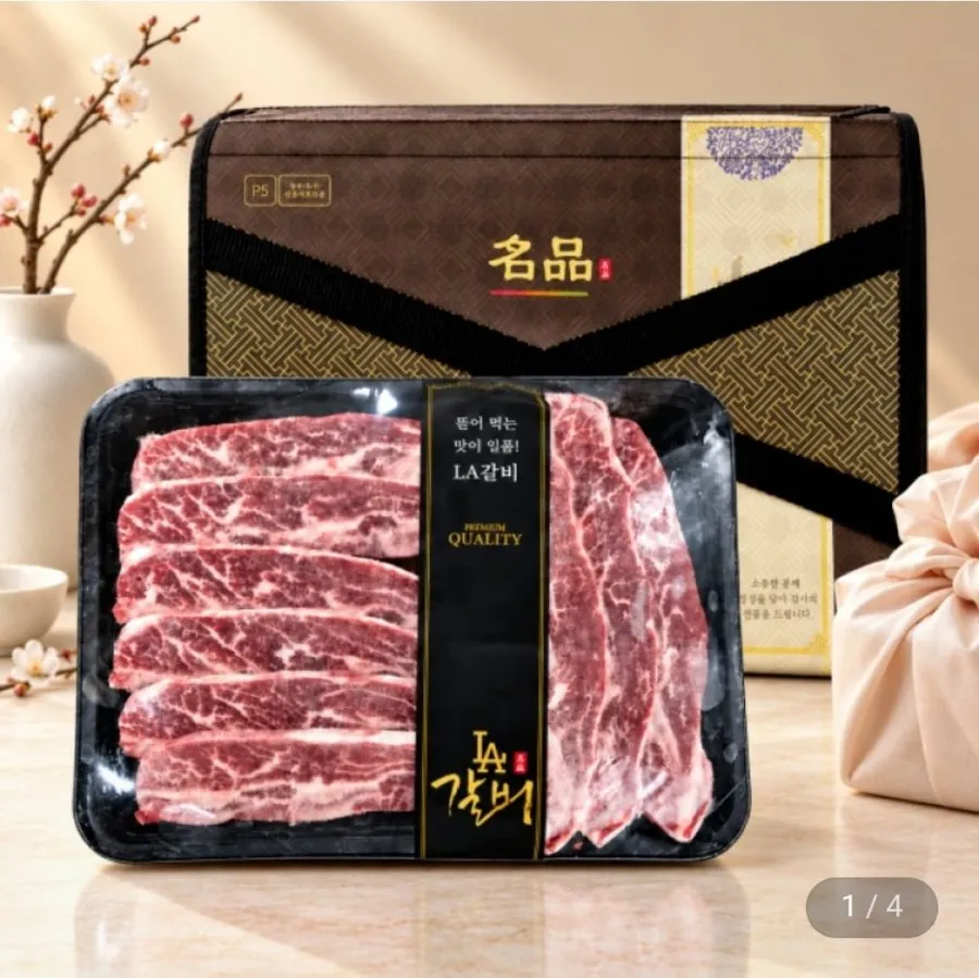 [지마켓] 미국산 초이스등급 LA 꽃갈비 선물세트 2kg (72,250원/무료배송)