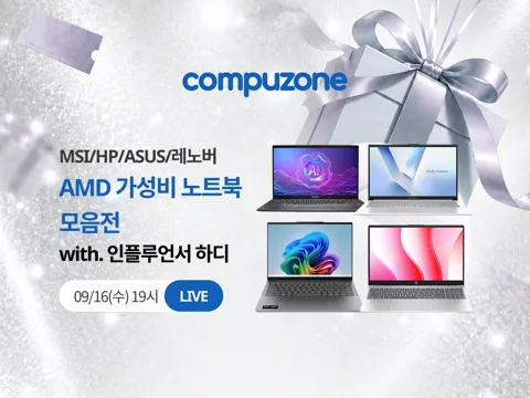 모던 A15 AI+ F3HMG-R5 (Ryzen AI 5 330/16GB/512GB)