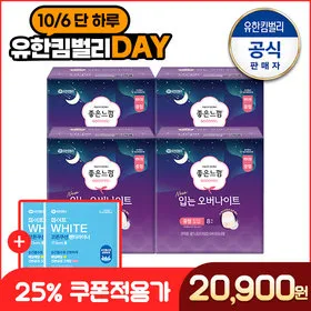 좋은느낌 입오버 8매 4팩+라이너 6매