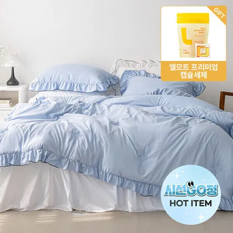 사계절 차렵이불 + 베개커버 세트