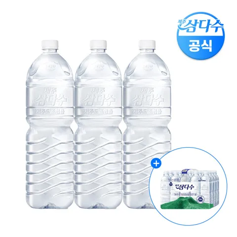 제주 삼다수 2L 24개 + 500ml 20개
