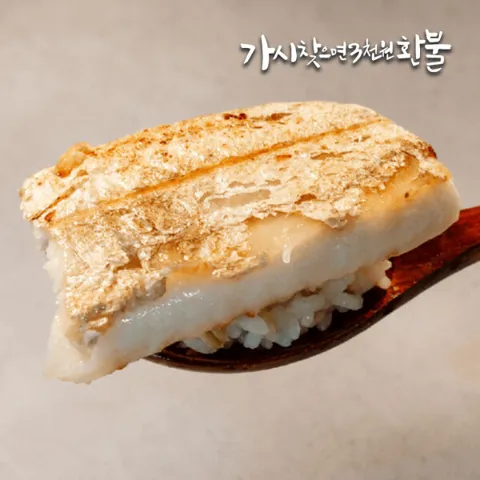 가시없는 왕특대 순살갈치 5팩 500~600g