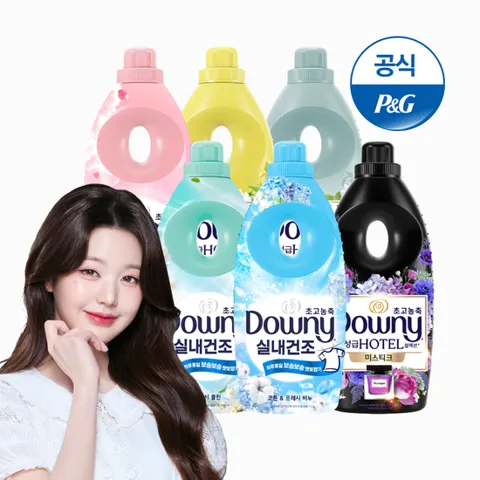 다우니 실내건조/호텔컬렉션 섬유유연제 1L x 3개 골라담기
