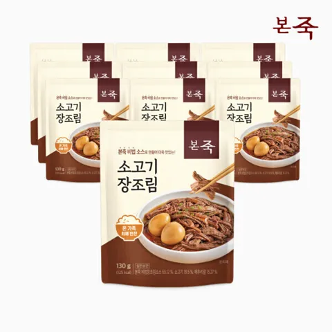 본죽 NEW 소고기 장조림 130g 10팩