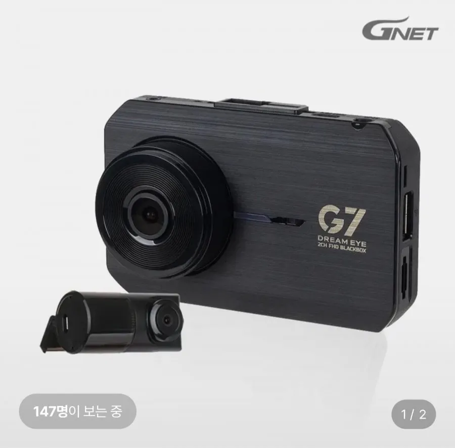 [롯데온] 지넷 G7 2채널 FHD 블랙박스 (87,200원/무료)