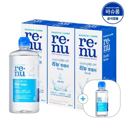리뉴 후레쉬 렌즈세척액 500ml 3개