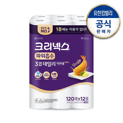크리넥스 데일리 안심 3겹 키친타월 120매 12매