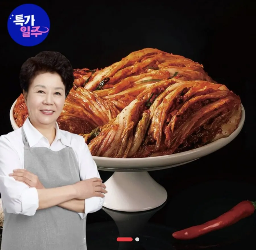 [공영쇼핑]국내산 포천명가 포기김치 10kg+깍두기 800g (29,610원/무료)