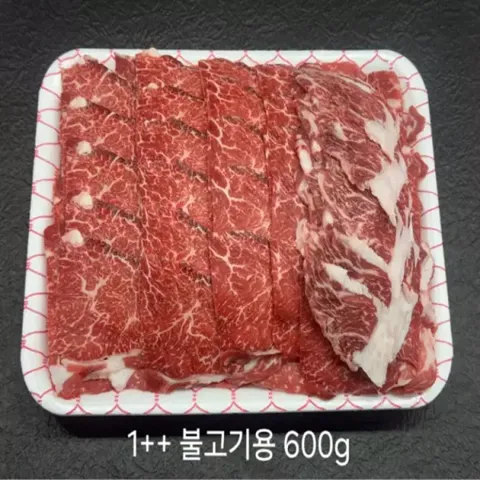 1++등급 한우불고기용 1.2kg